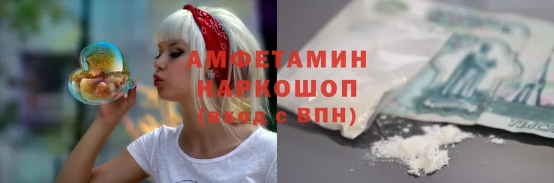 Amphetamine 97%  цена наркотик  Анжеро-Судженск 