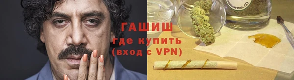 кокаин VHQ Вязники