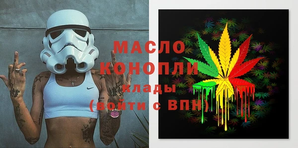 кокаин VHQ Вязники