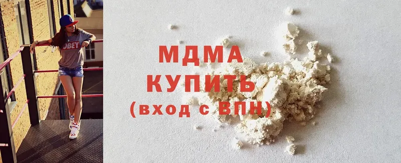 MDMA crystal  Анжеро-Судженск 