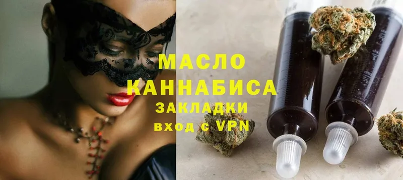 Дистиллят ТГК Wax  Анжеро-Судженск 